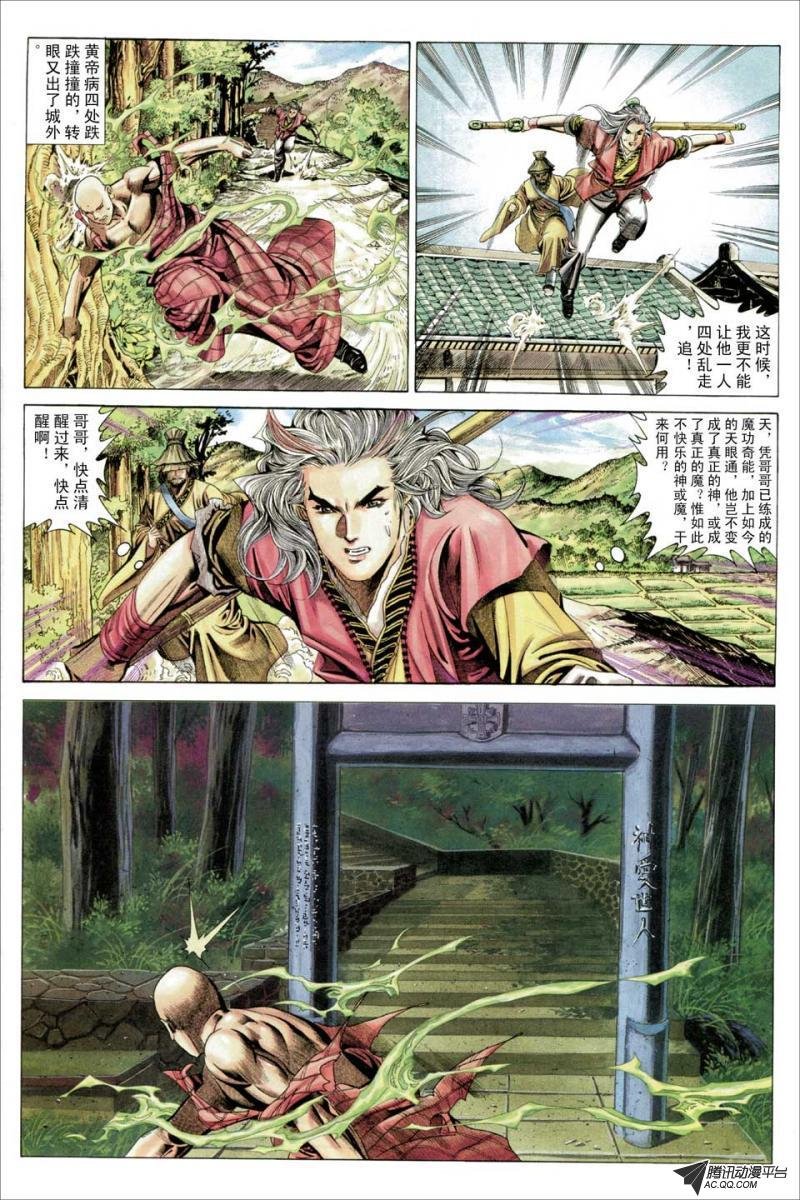第47话