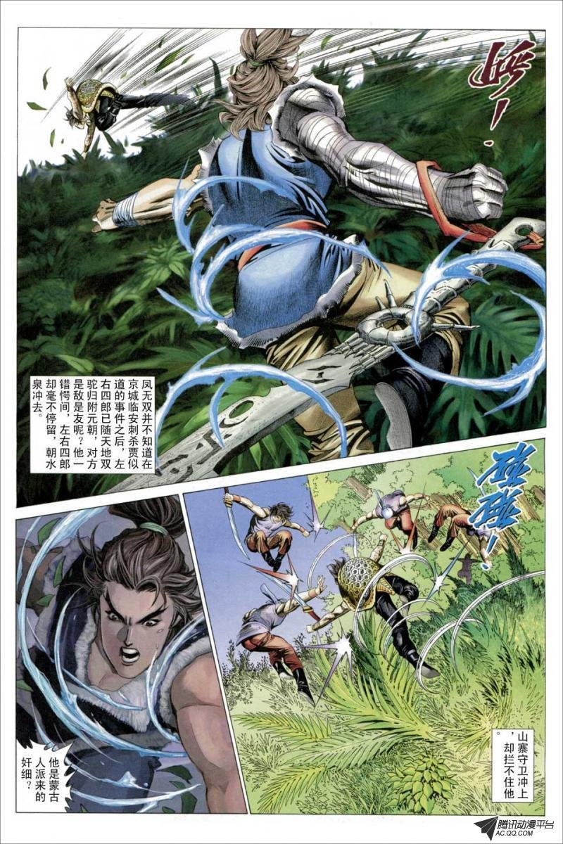 第47话