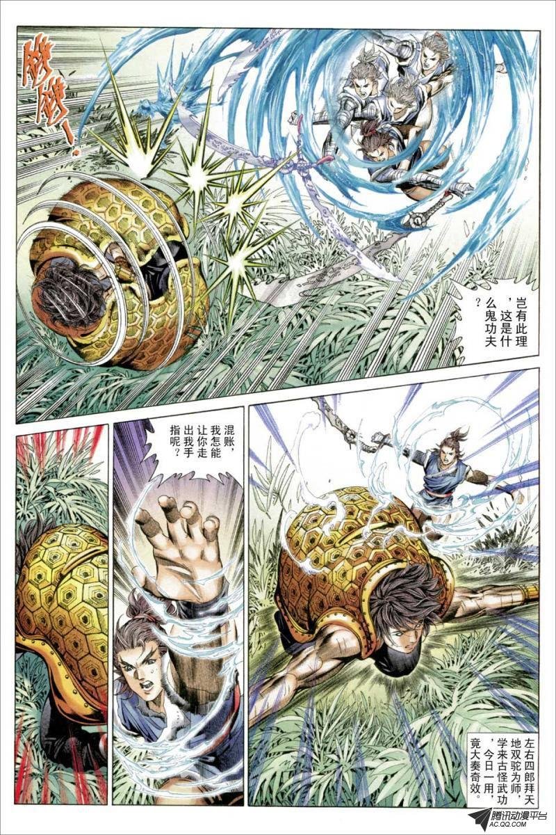 第47话
