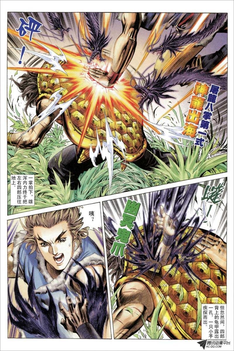 第47话