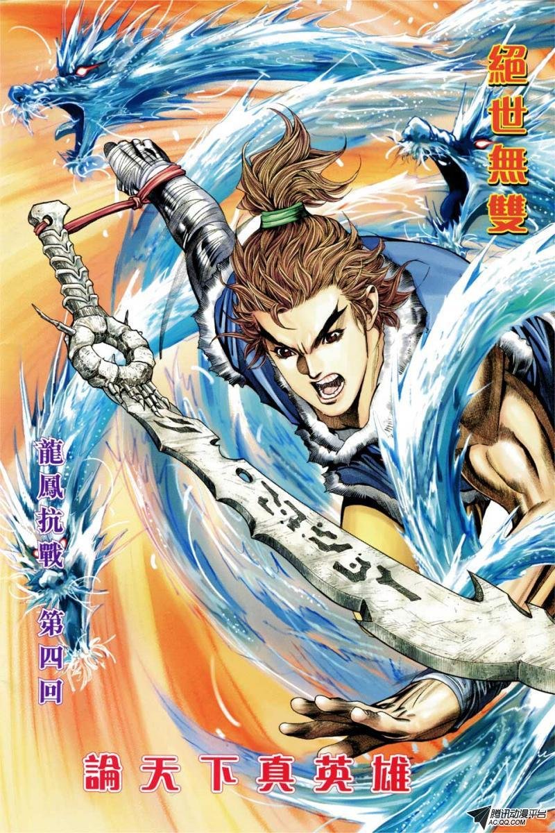 第48话