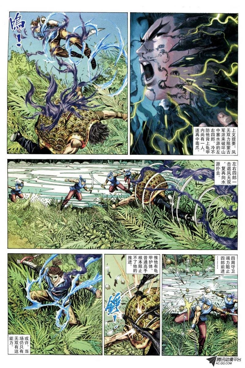 第48话