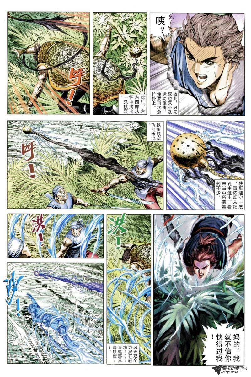第48话