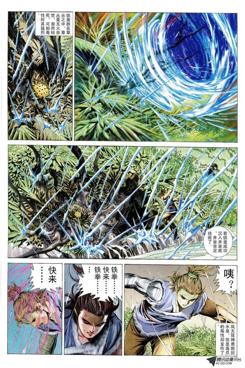 第48话