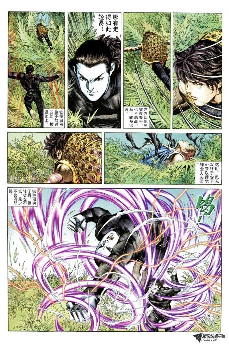 第48话