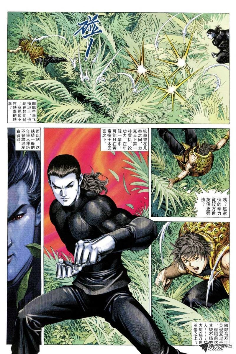 第48话