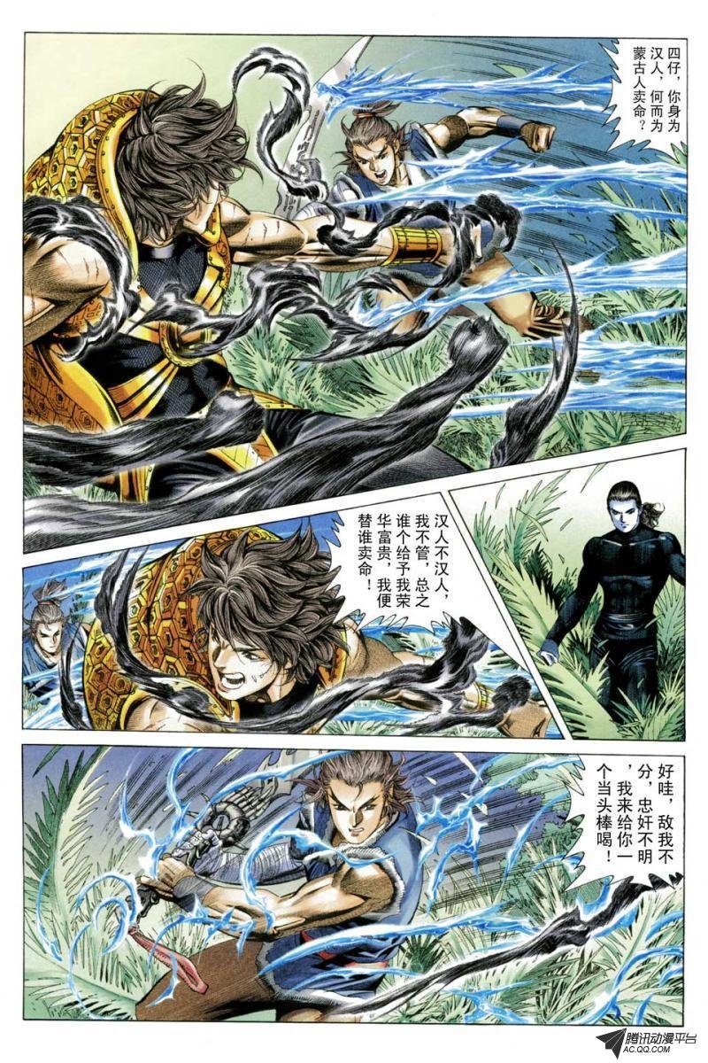 第48话
