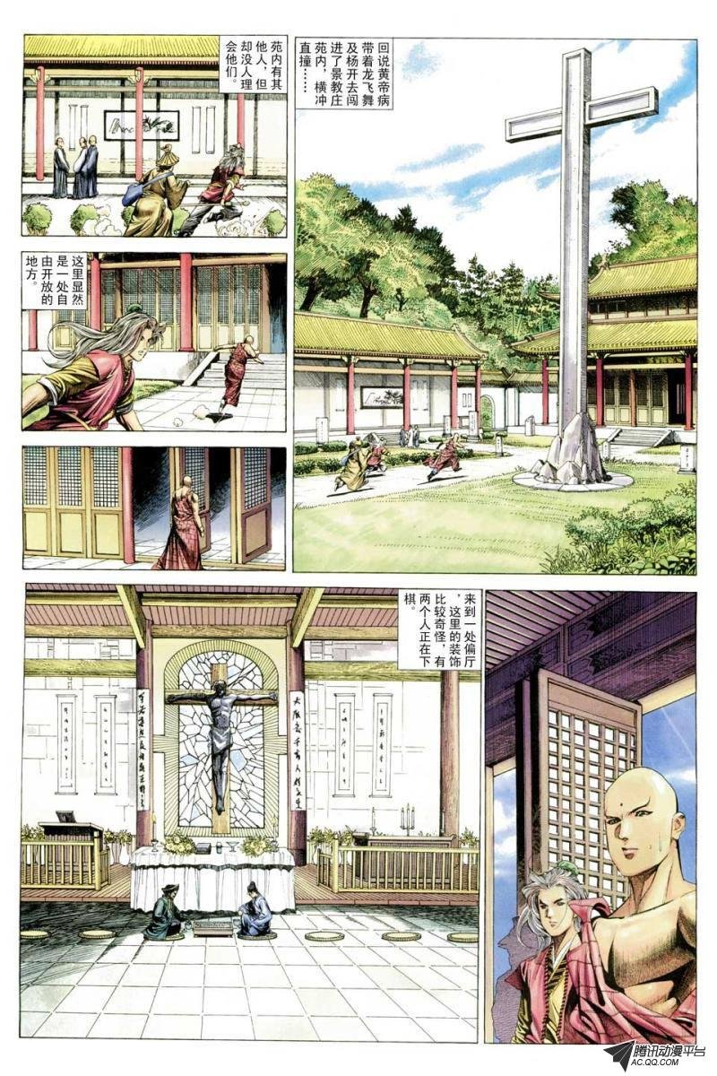 第48话