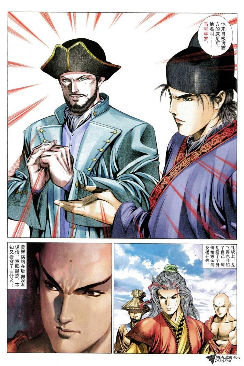 第48话