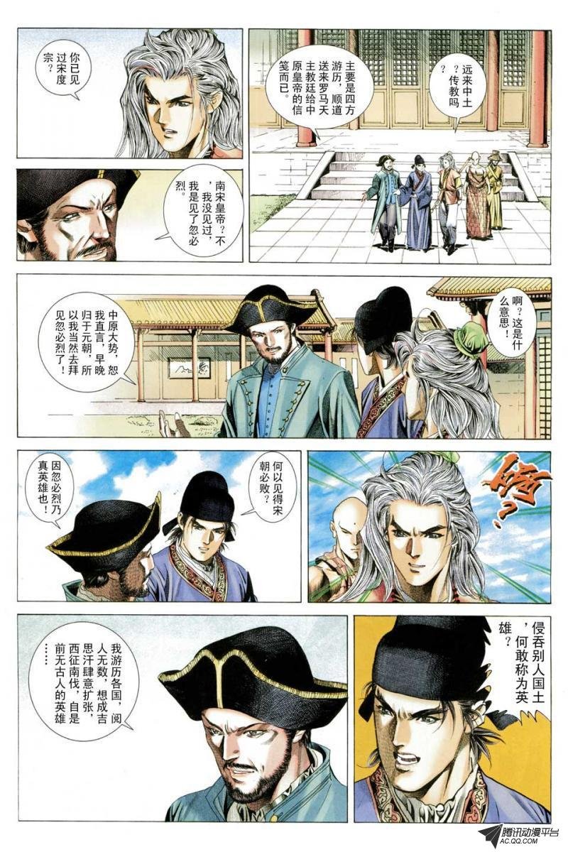 第48话
