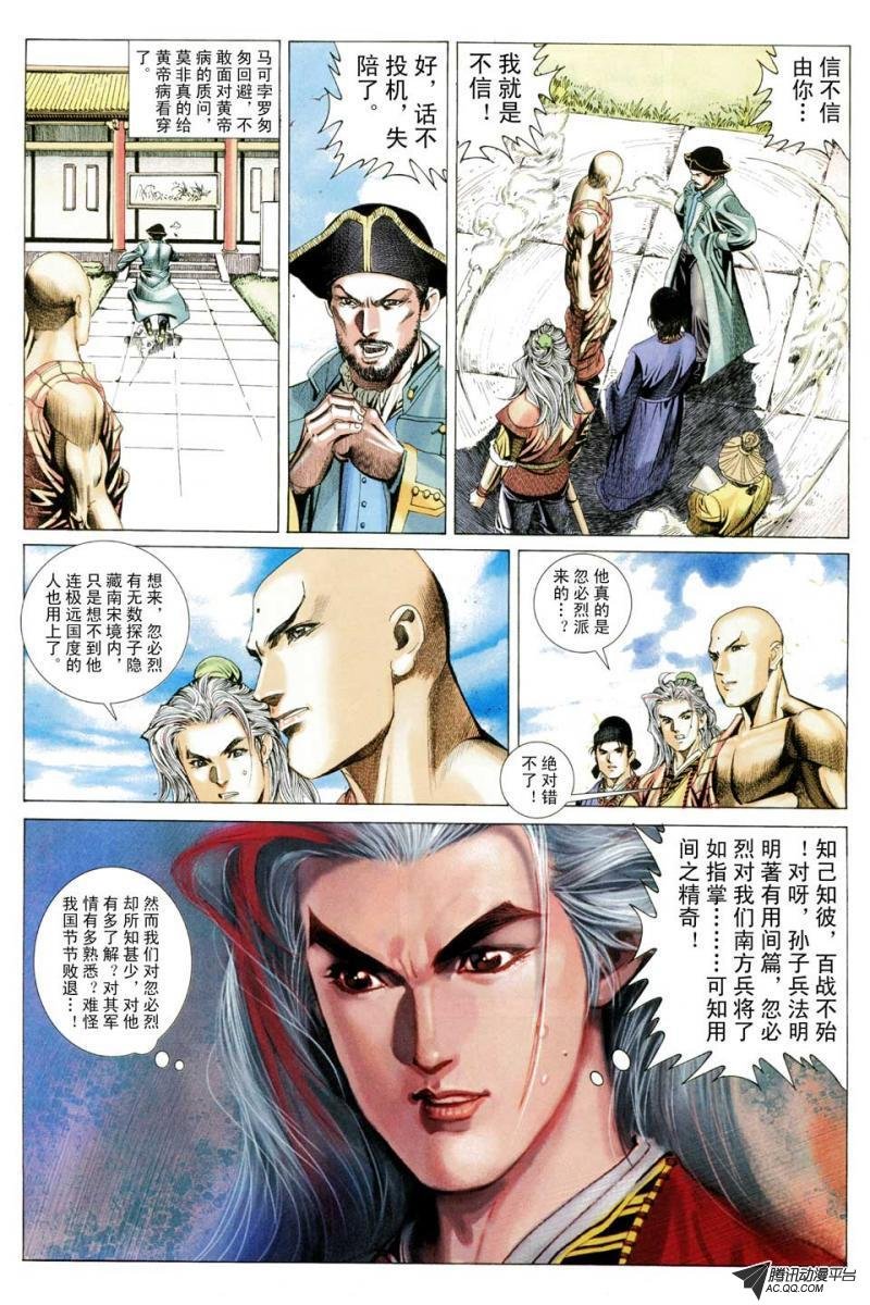 第48话