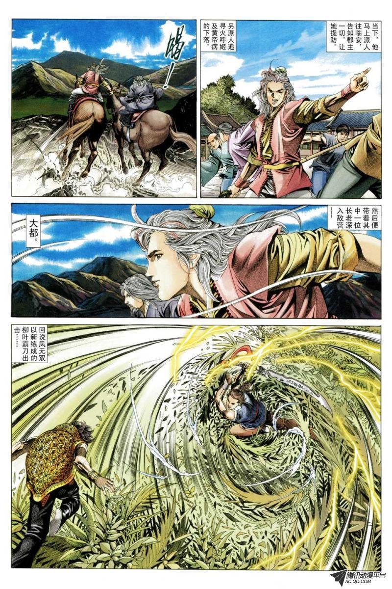 第48话