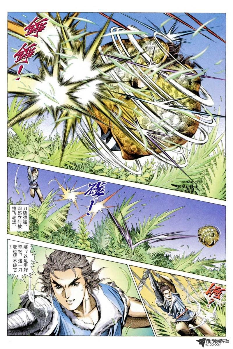 第48话
