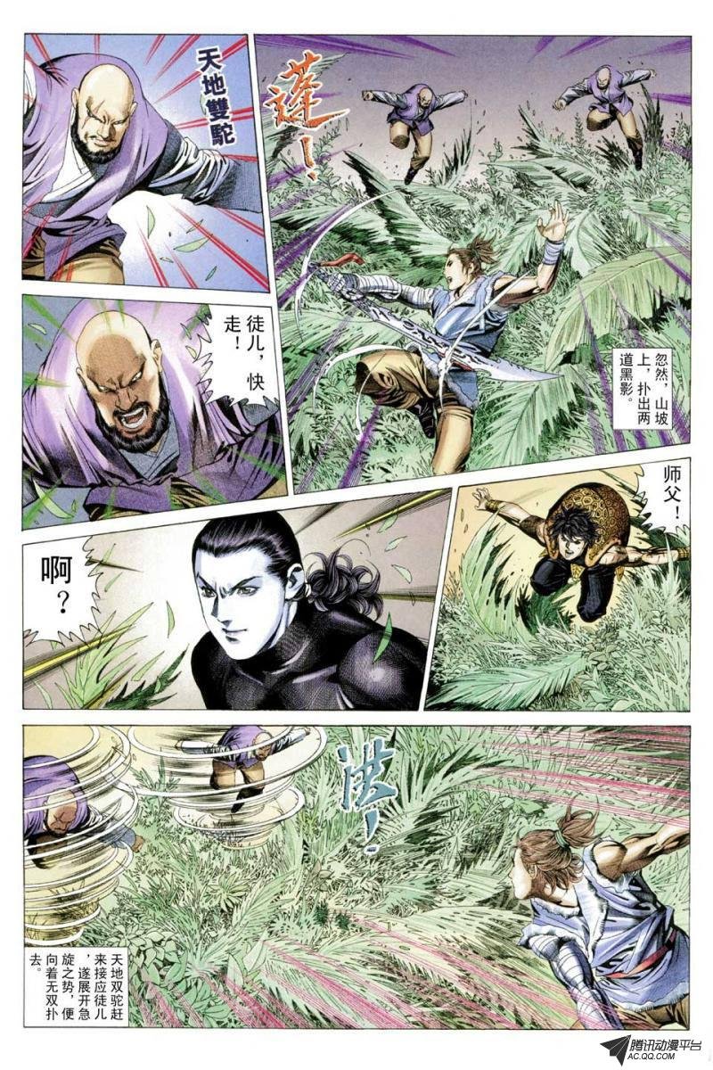 第48话