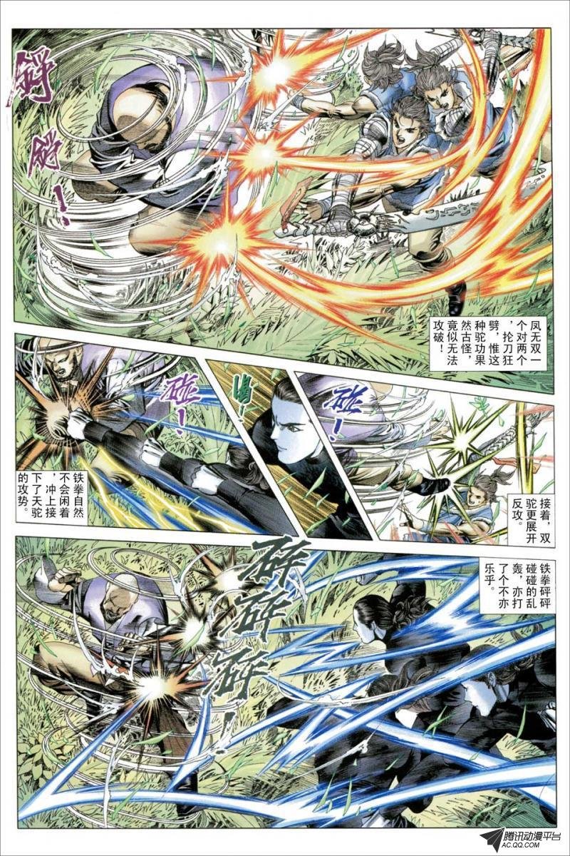 第49话
