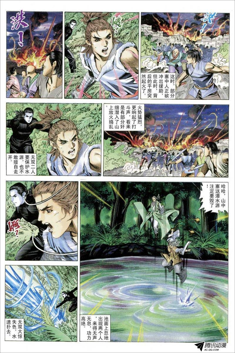 第49话