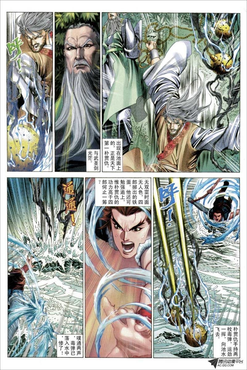 第49话