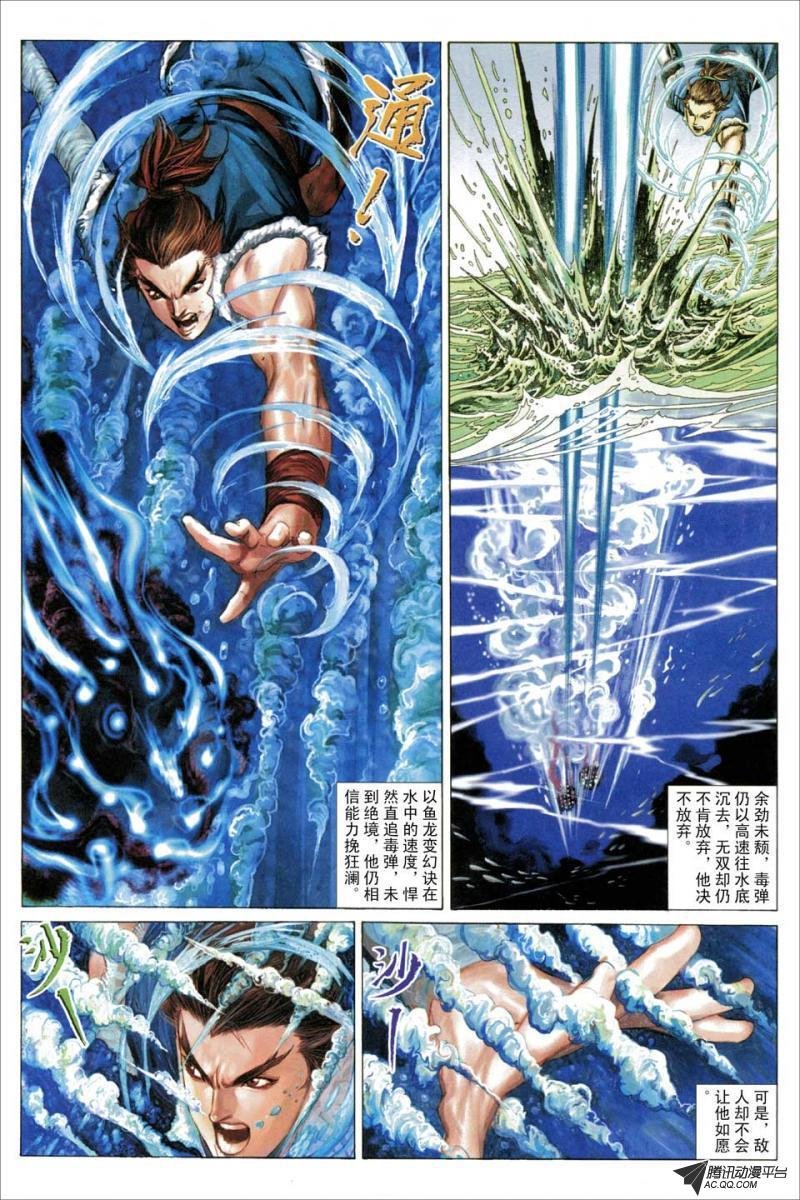 第49话