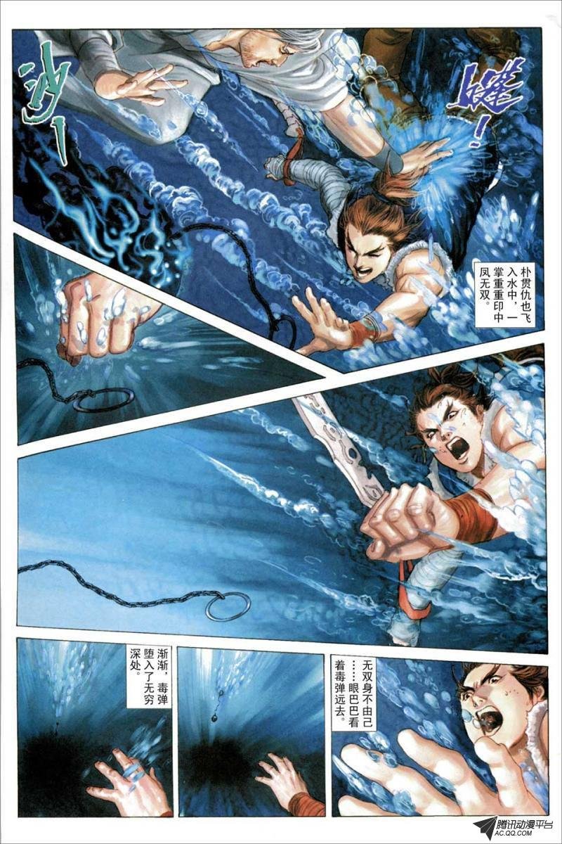 第49话