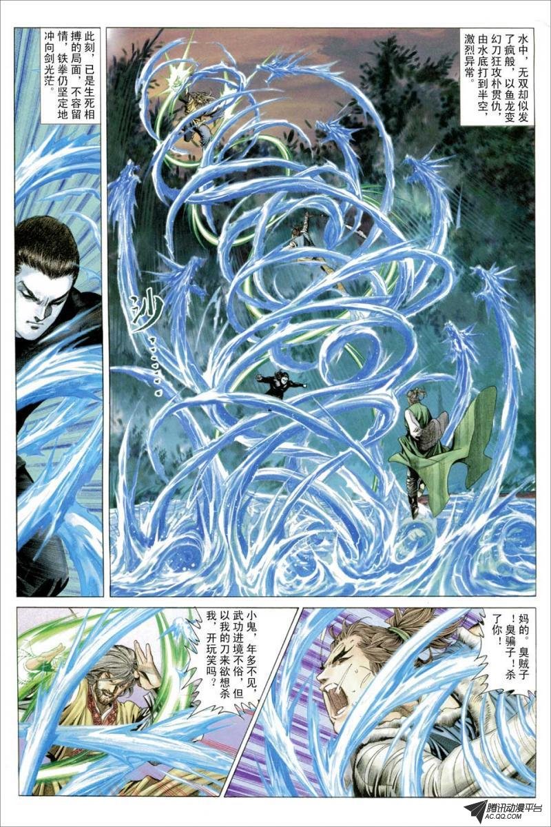 第49话