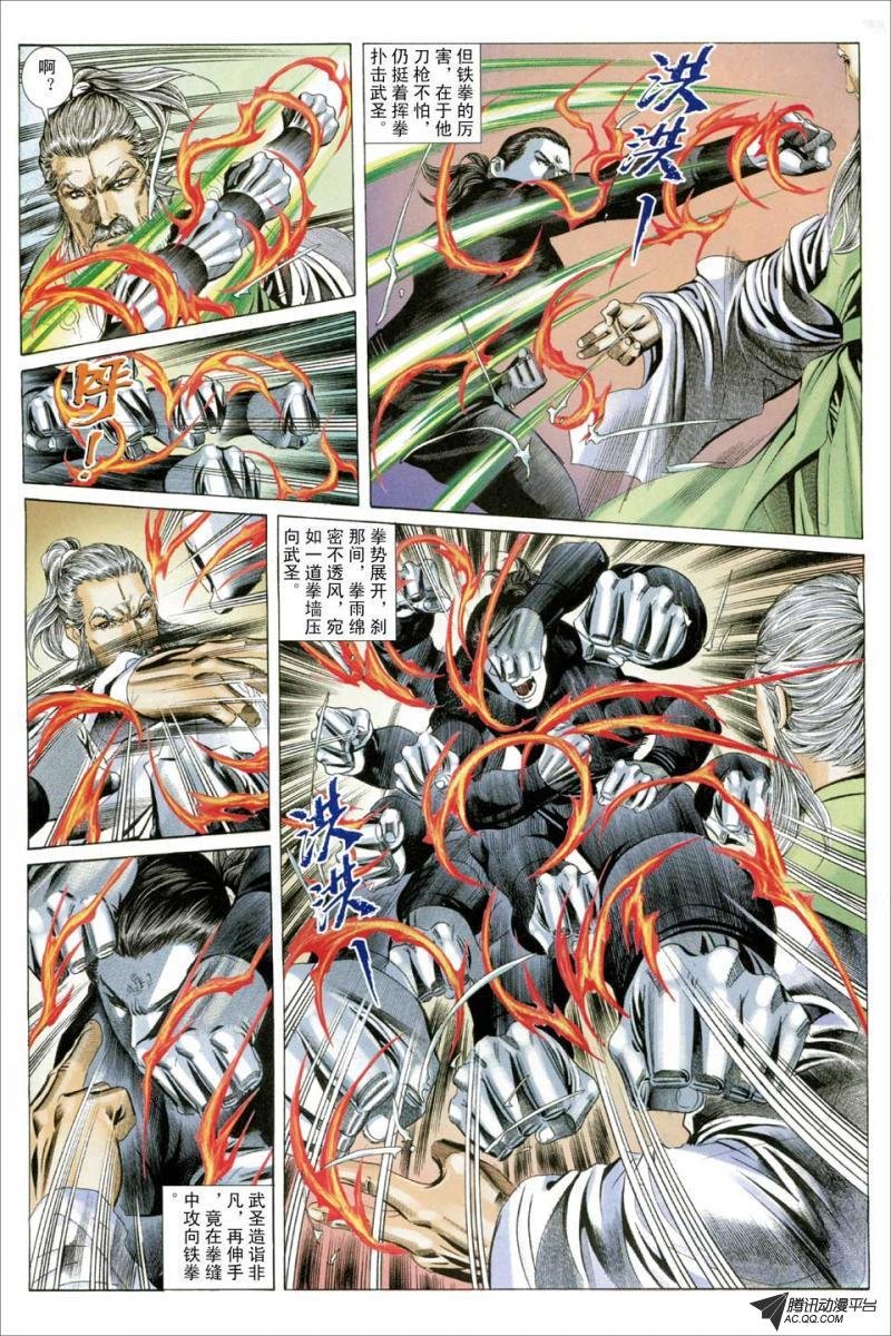 第49话