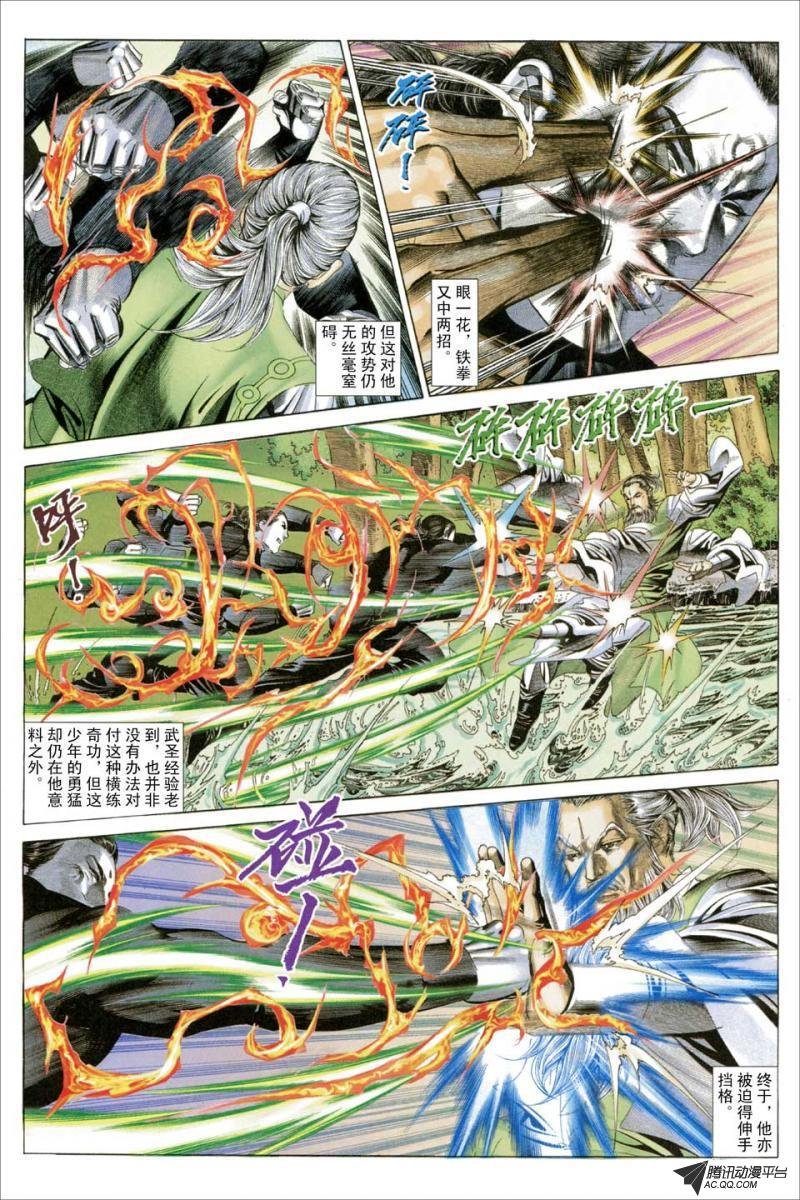 第49话