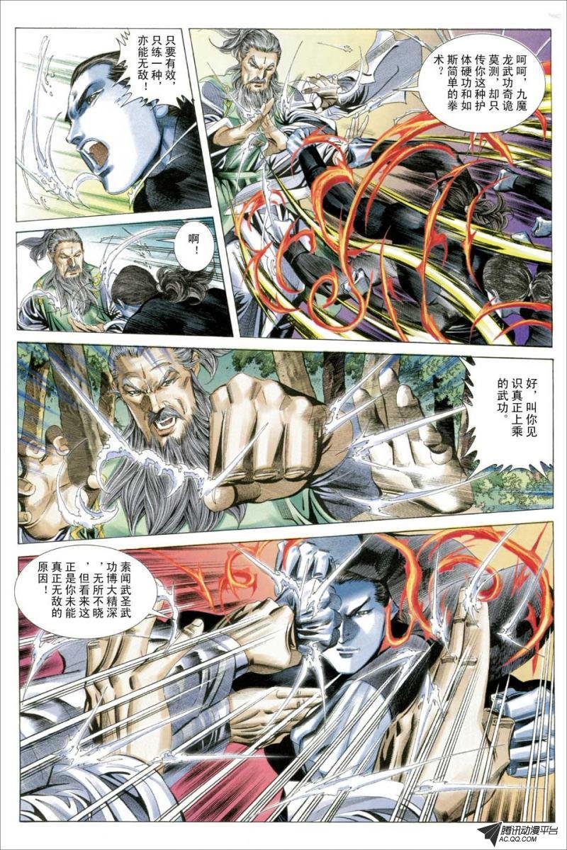第49话