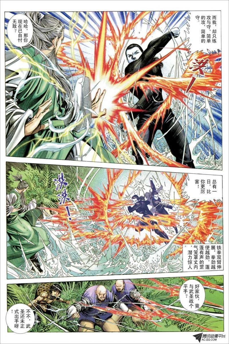 第49话