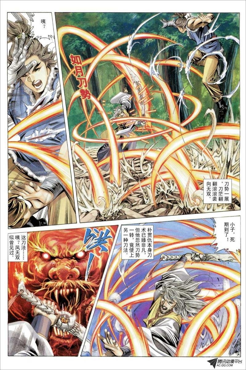 第49话