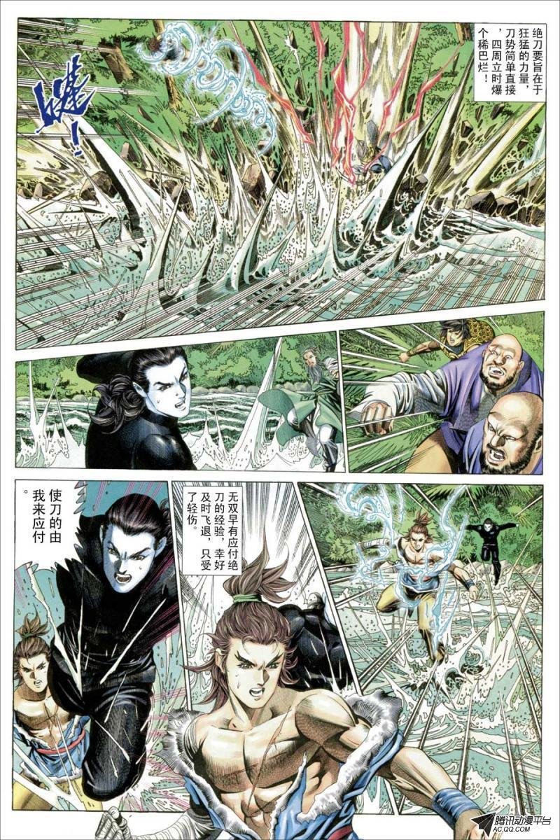 第49话