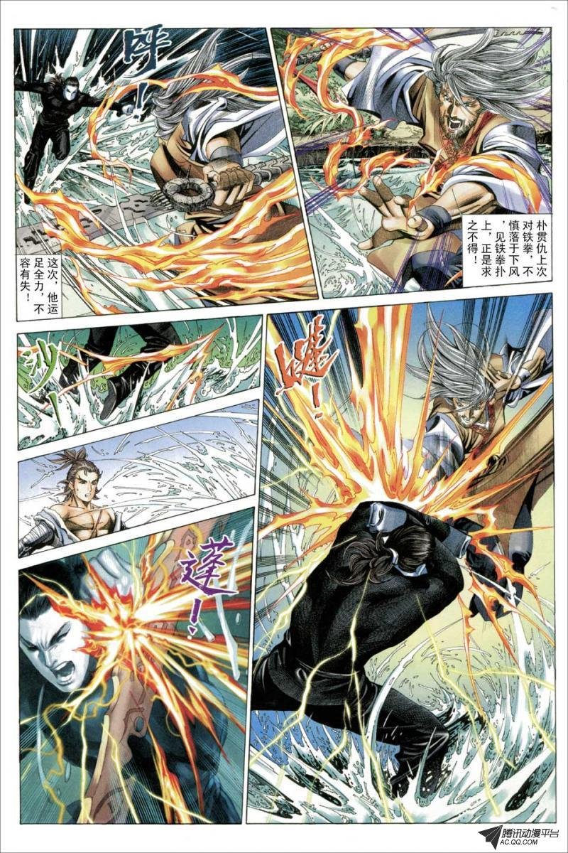 第49话