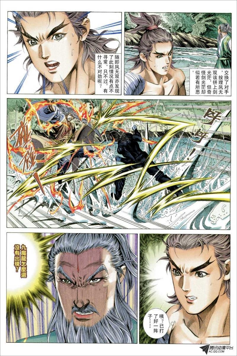 第49话