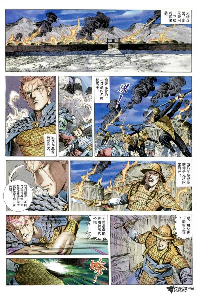 第49话