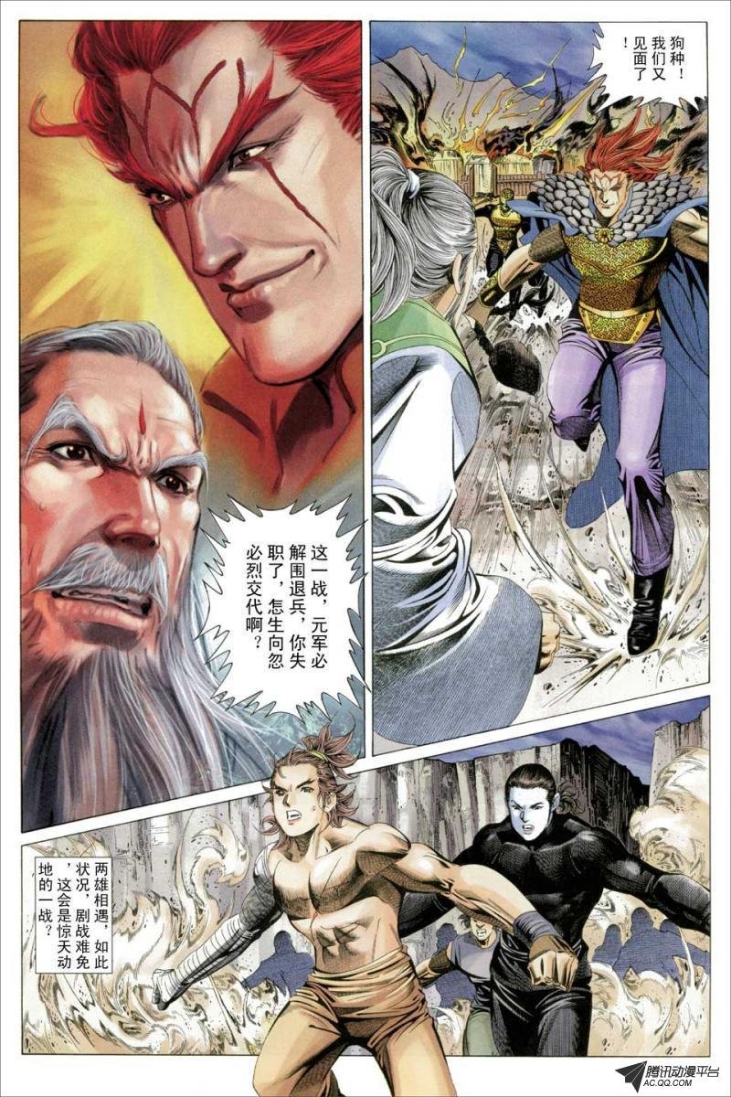 第49话