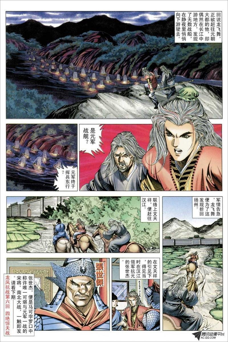 第49话