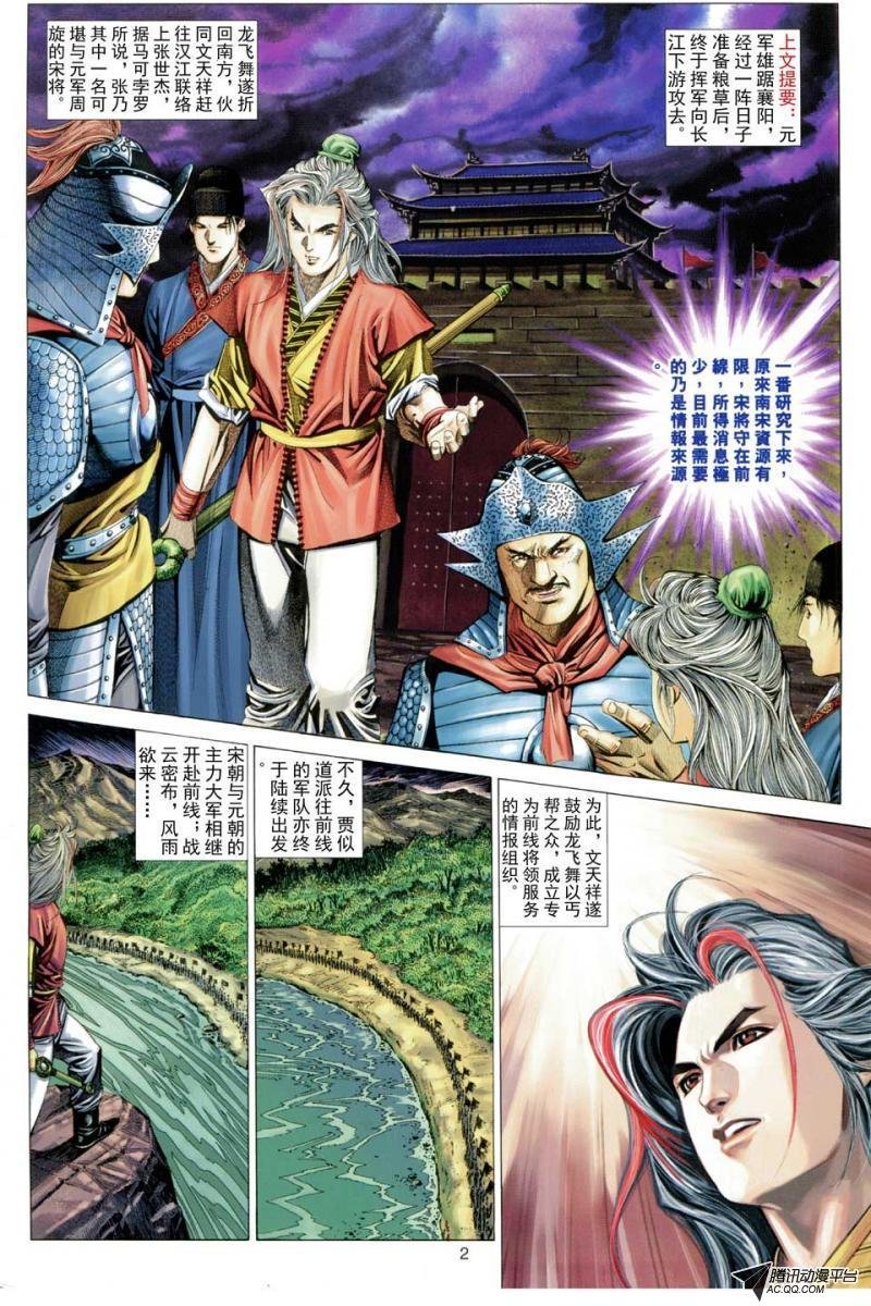 第50话