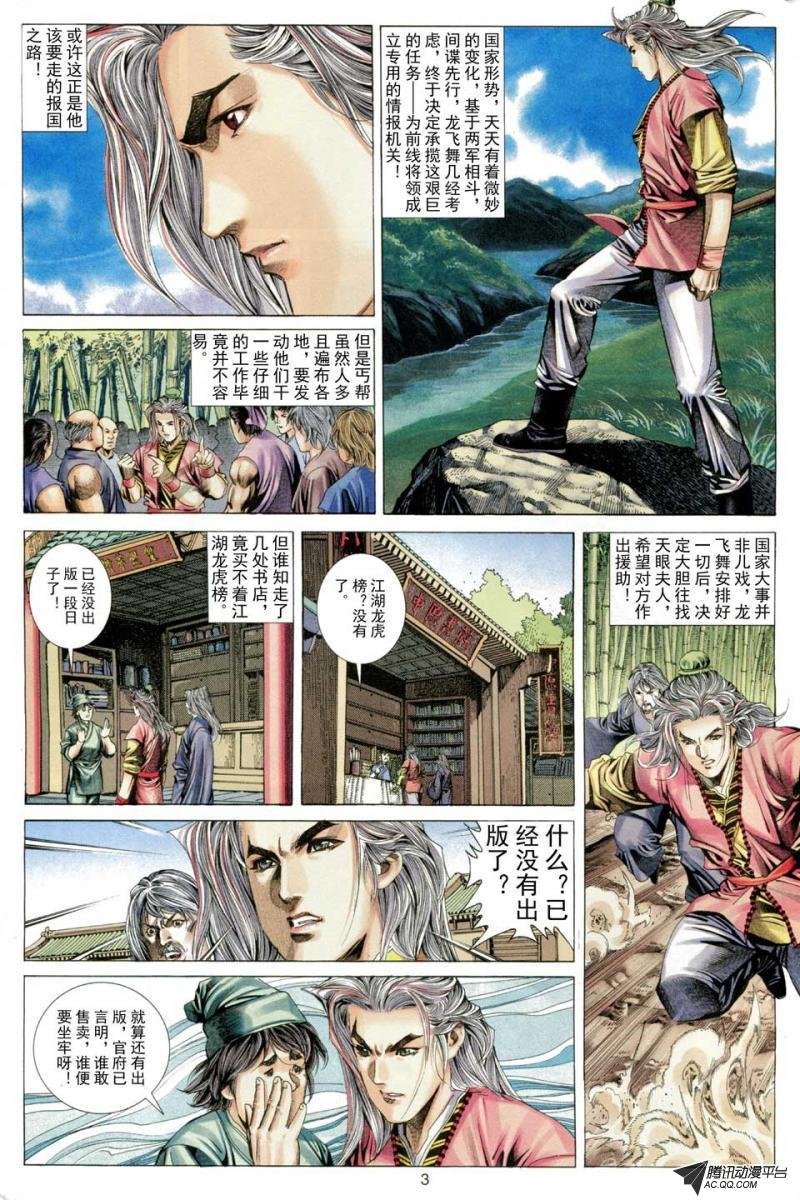第50话