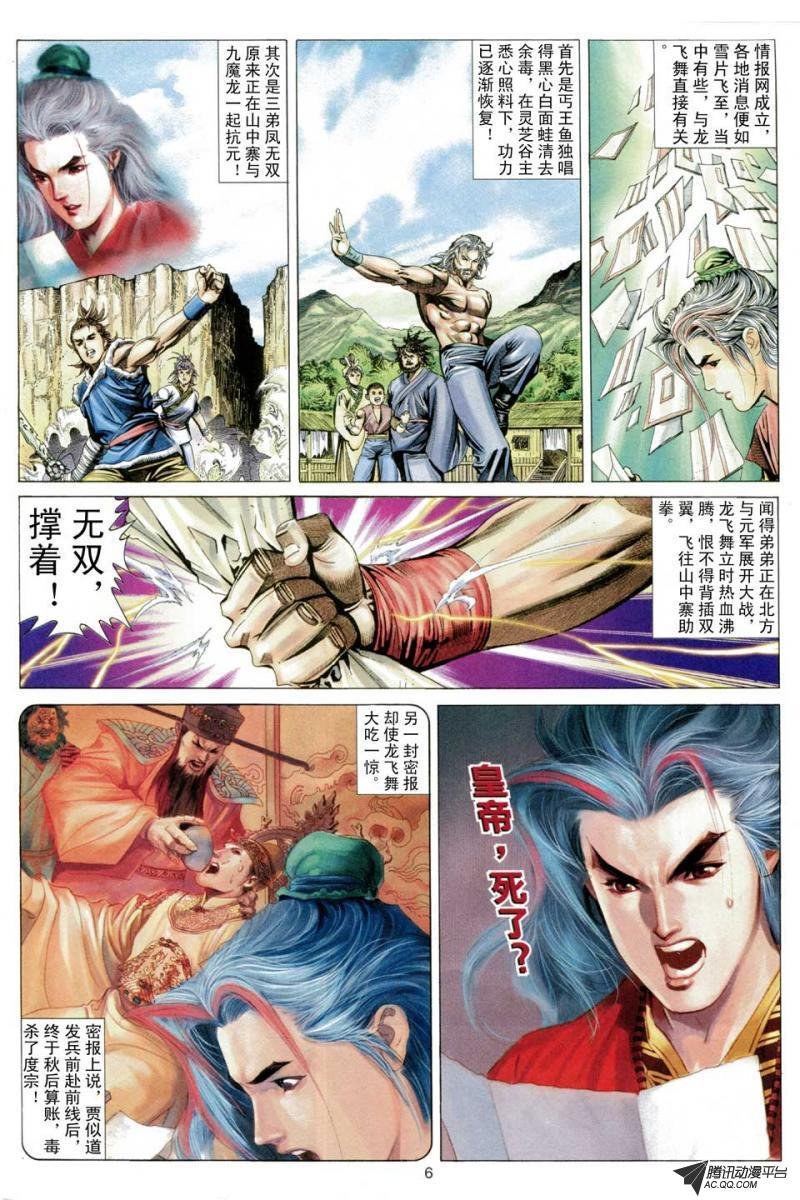 第50话
