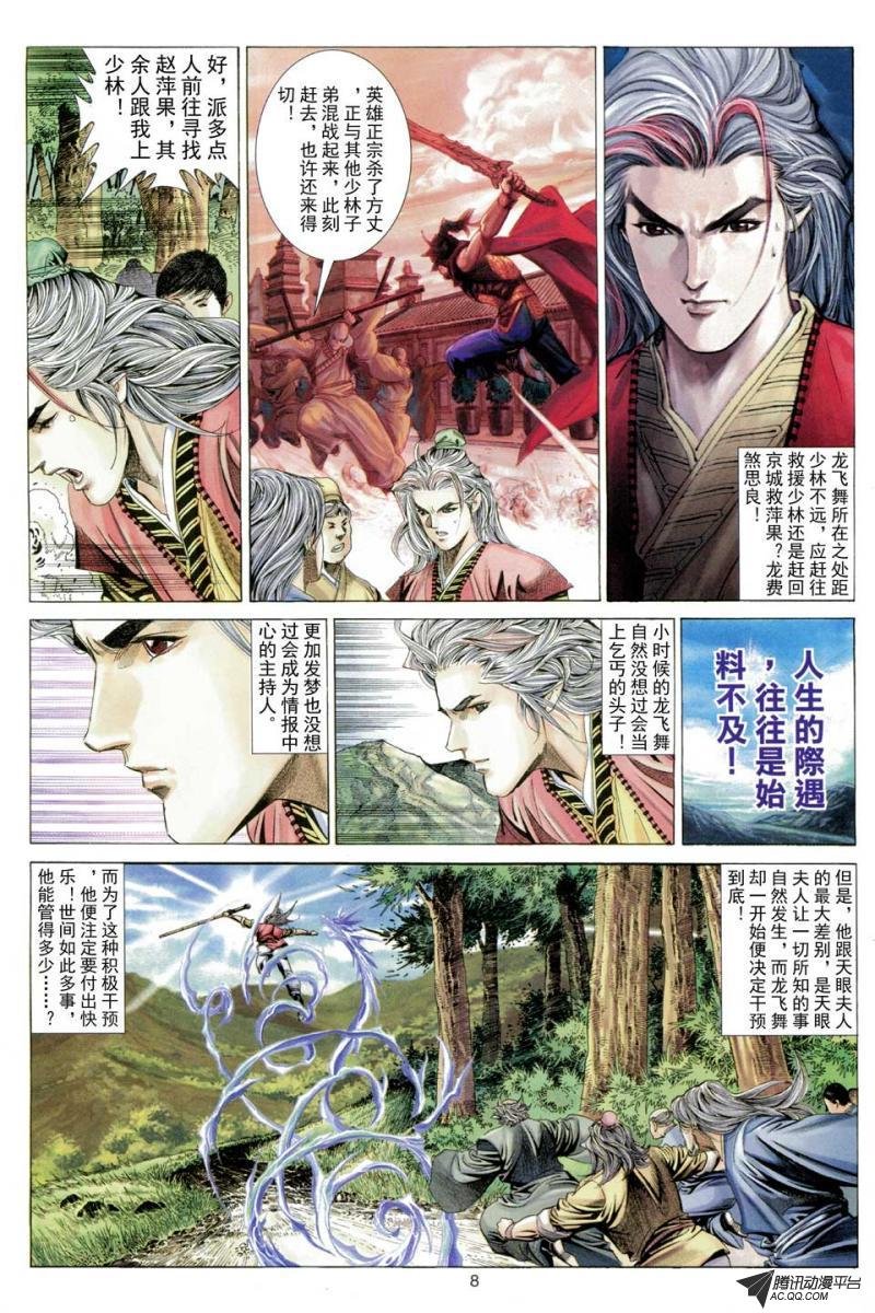 第50话