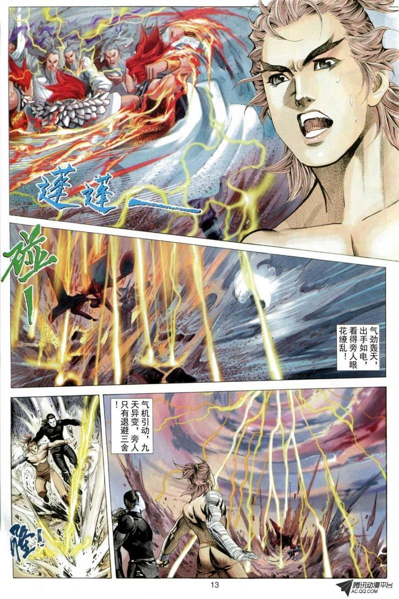 第50话