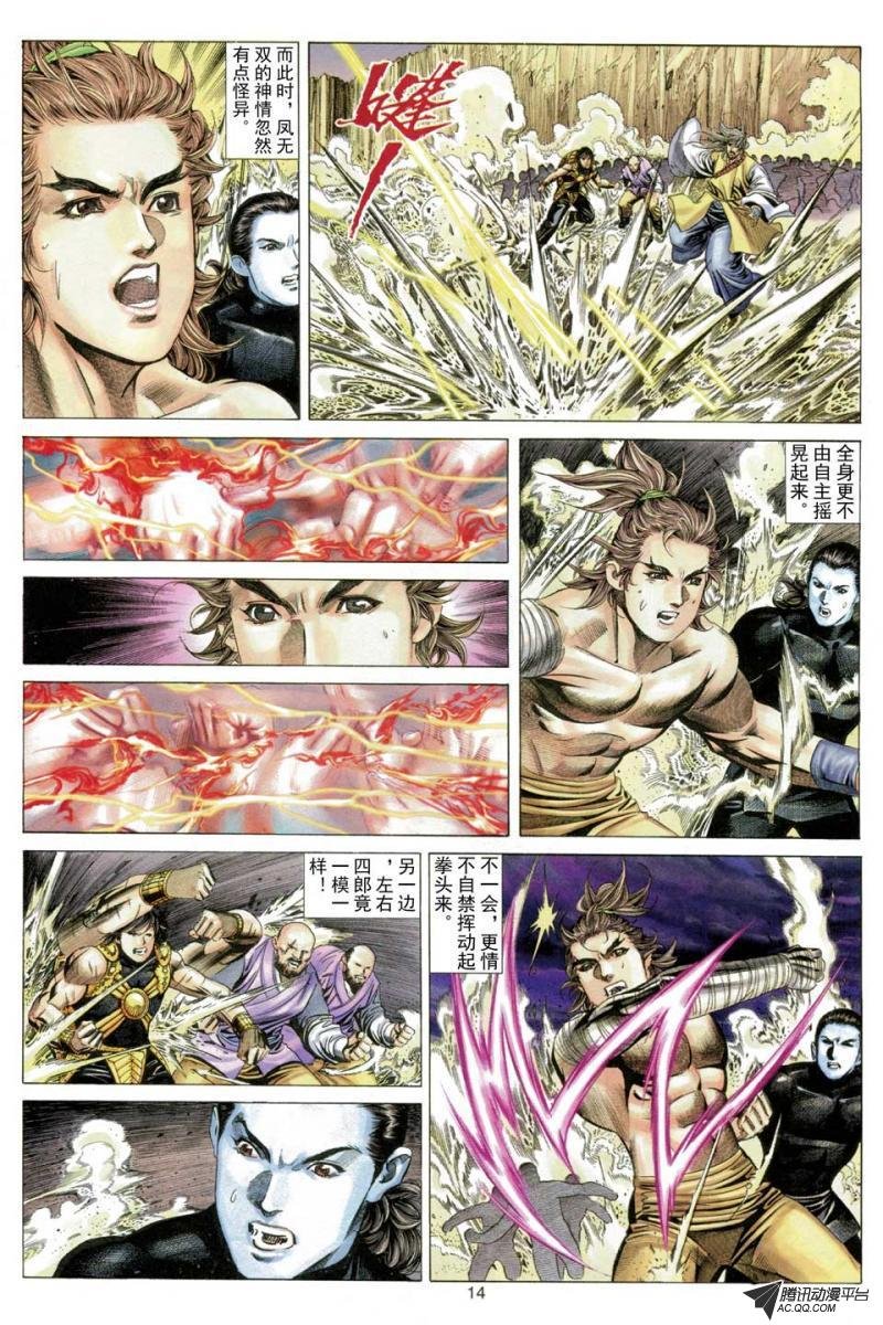 第50话