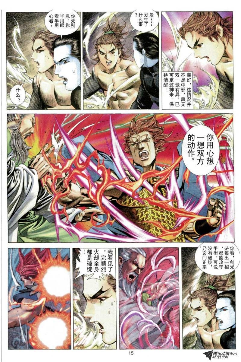 第50话