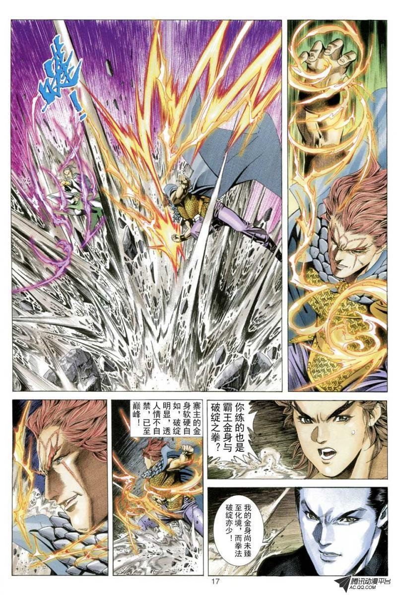 第50话