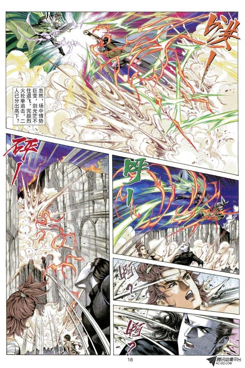 第50话