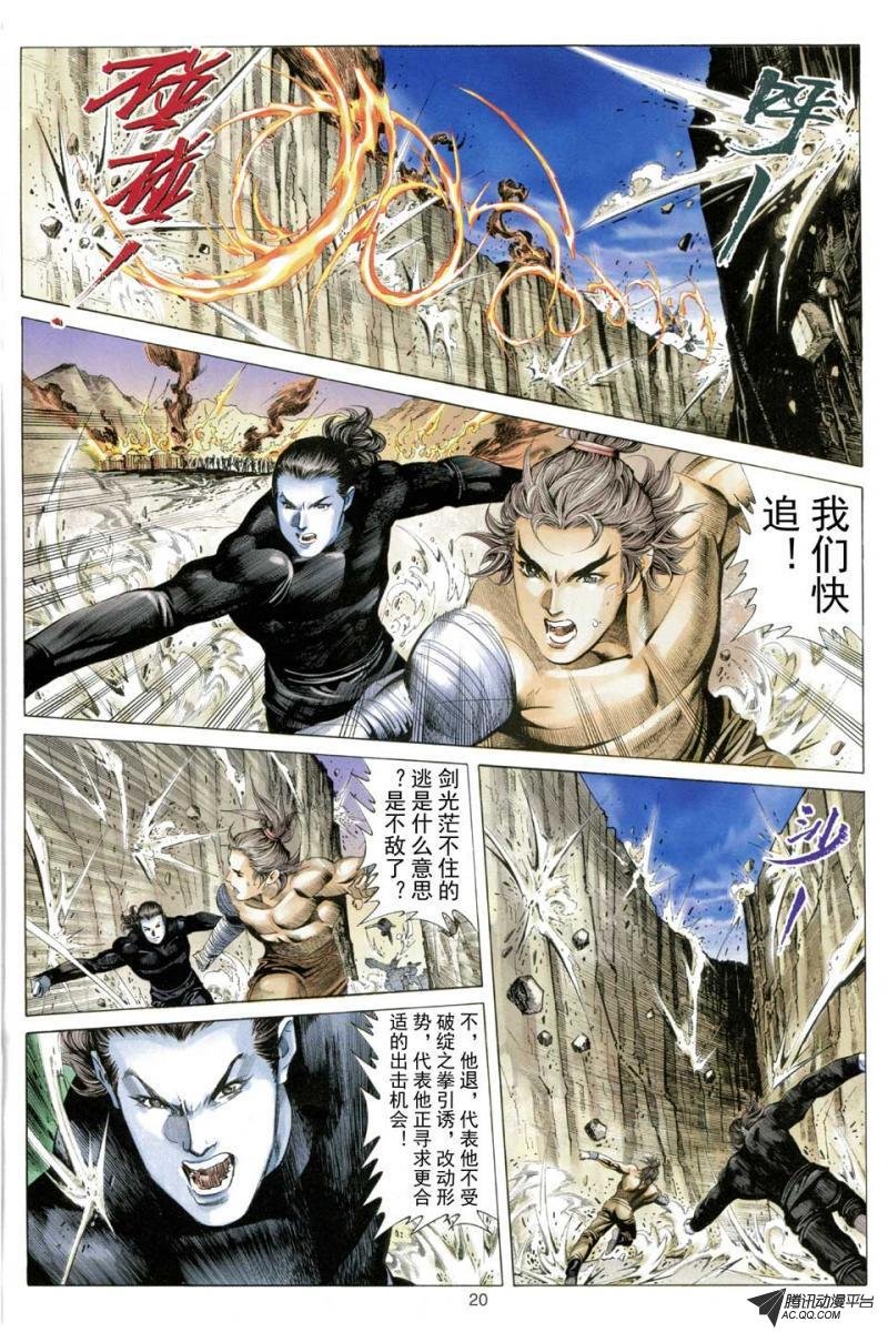 第50话