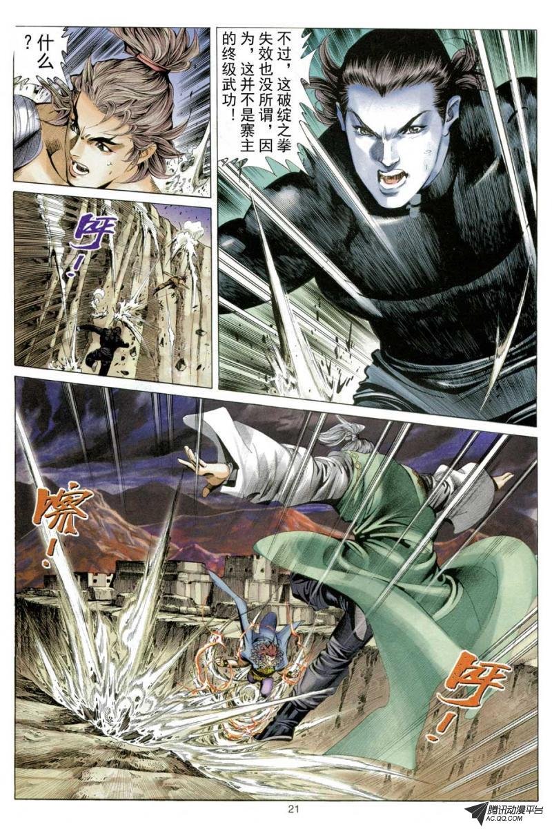 第50话