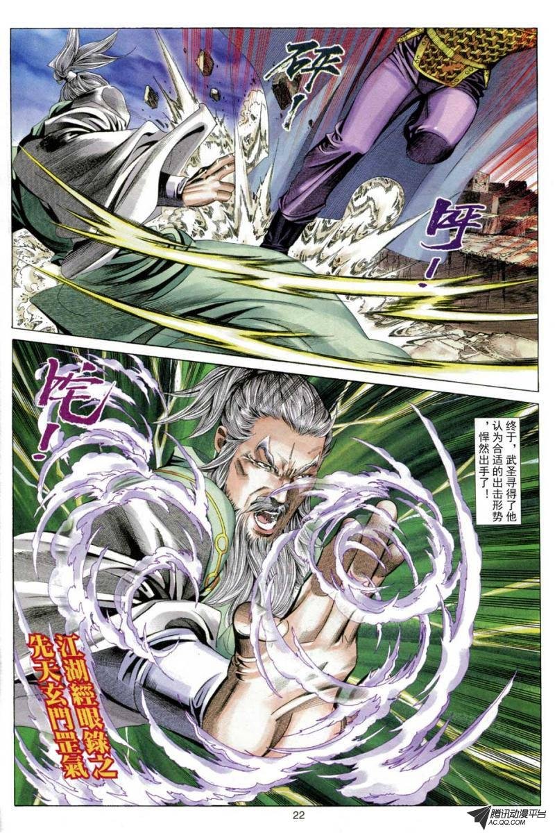 第50话