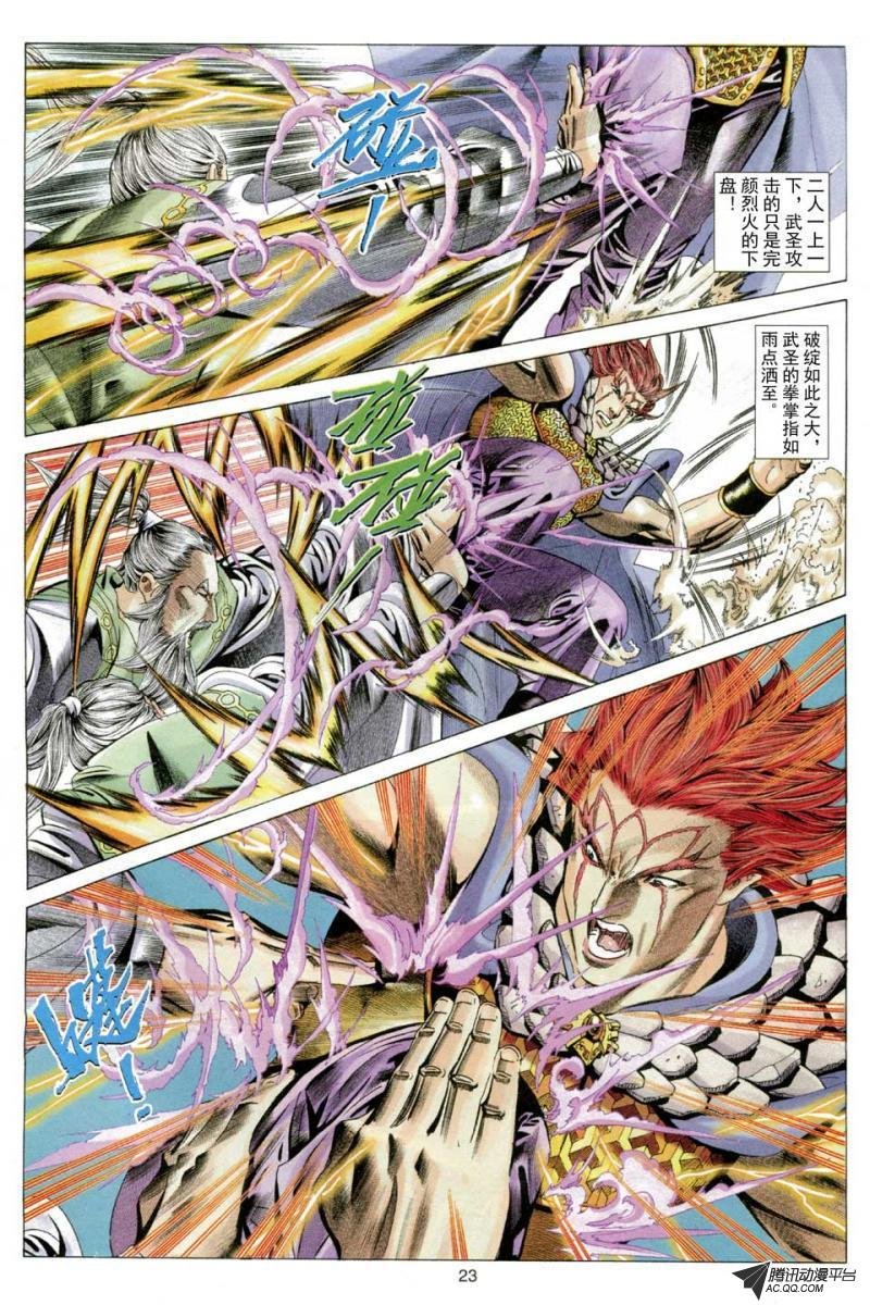 第50话