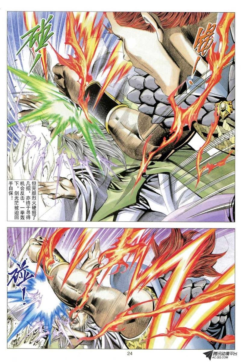 第50话