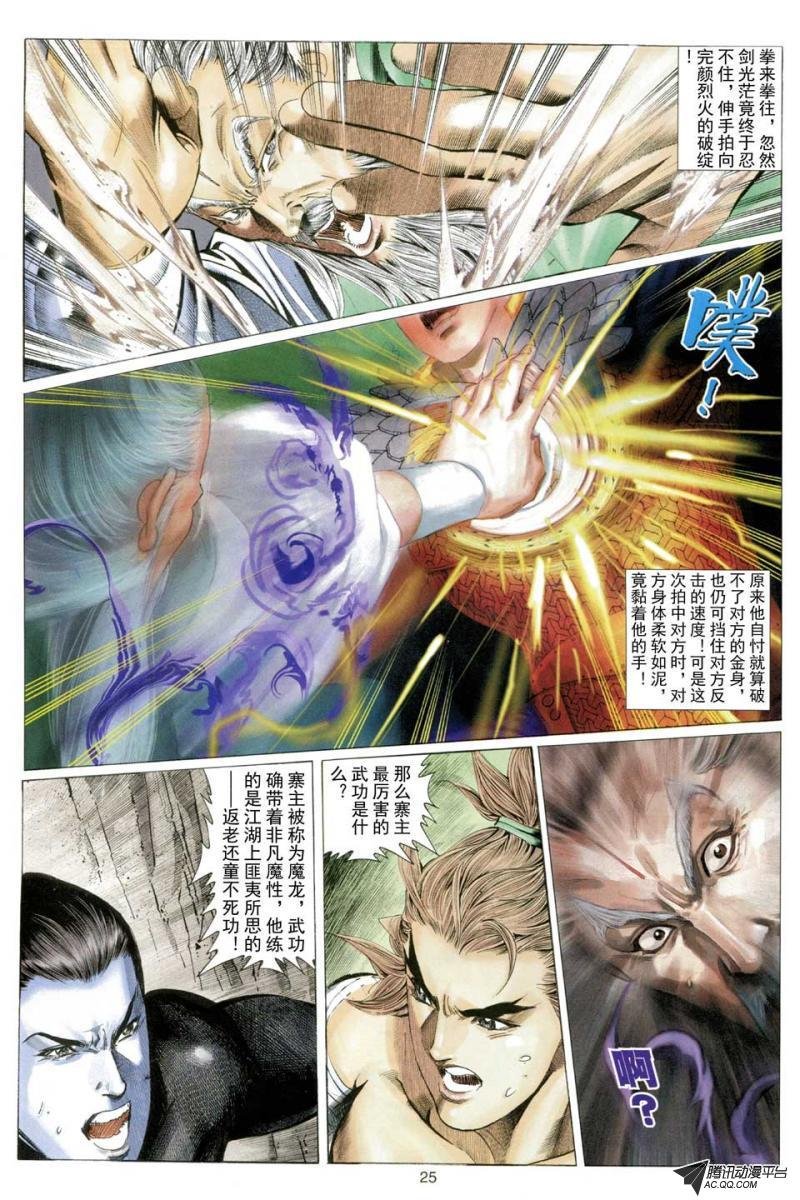 第50话